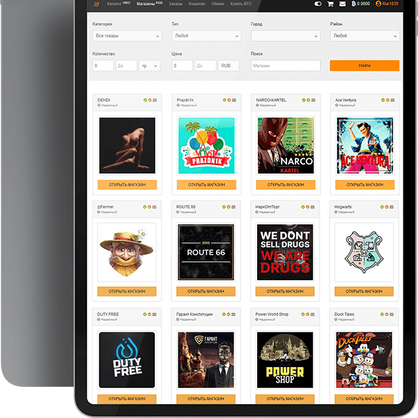 mega сайт даркнет ссылка