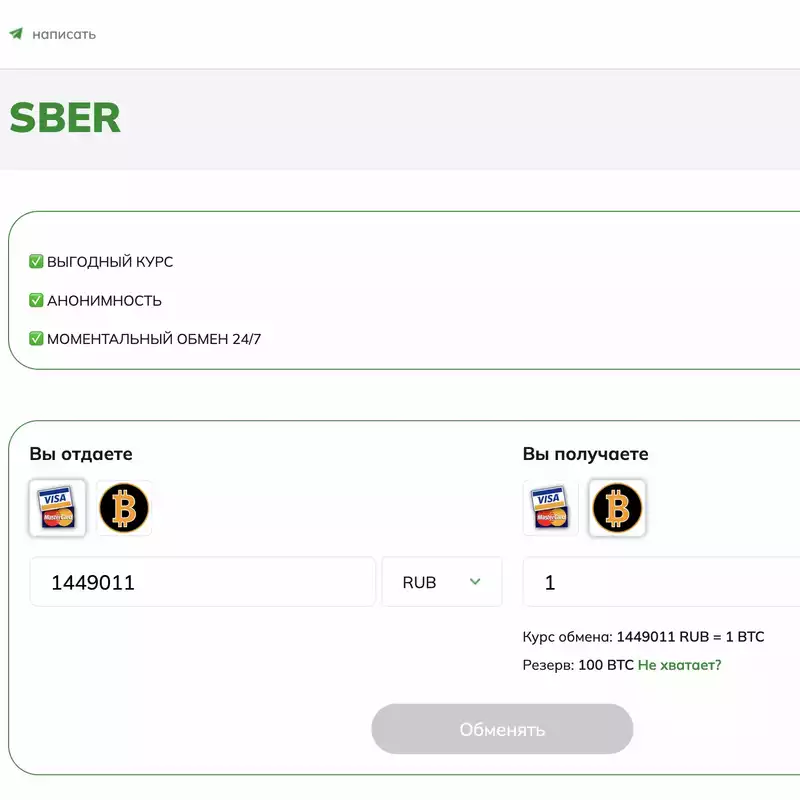 mega сайт даркнет ссылка